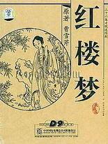 白虎一线天流水免费在线观看
